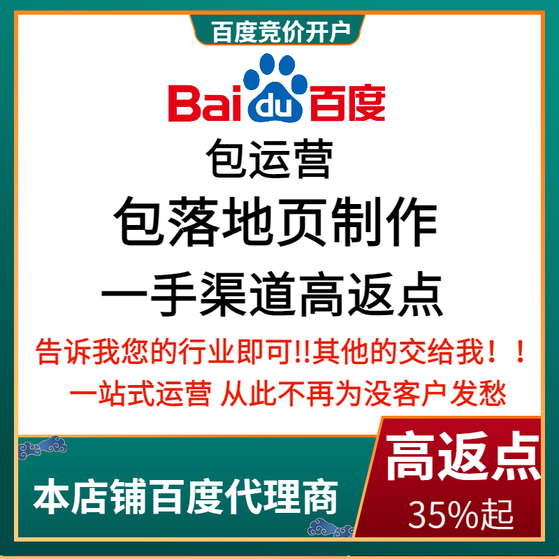 炉霍流量卡腾讯广点通高返点白单户